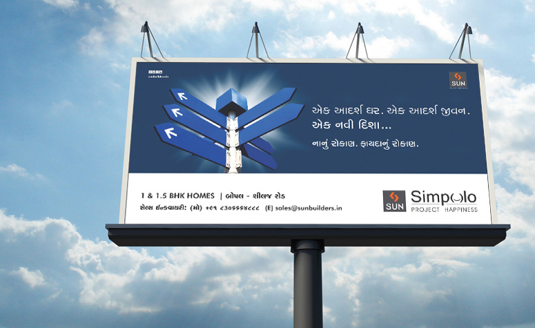 sun simpolo1 - Commercial Projects In Ahmedabad